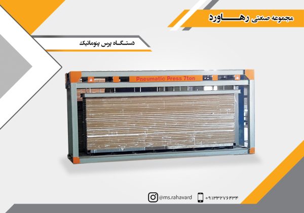 پرس پنوماتیک