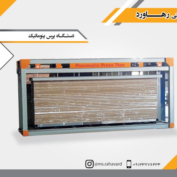 پرس پنوماتیک